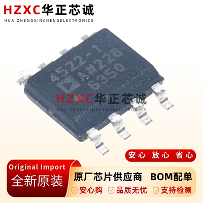 全新原装ADA4522-1ARZ-R7-封装SOIC8-丝印4452-1-运算放大器芯片
