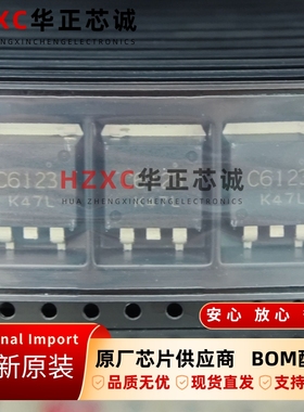 2SC6123(0)-Z-E1-AZ瑞萨(RENESAS)双极功率晶体管TO-263封装