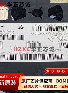 BAR89-02LRH E6816英飞凌(INFINEO)PIN二极管80V/100mA全新IC