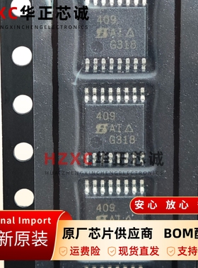 DG409DQ-T1-E3模拟开关芯片双通道低导通电阻工业控制TSSOP-16