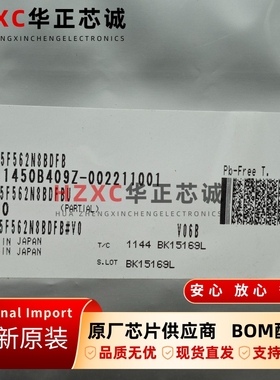 R5F562N8BDFB#V0瑞萨(RENESAS)RX系列32位高性能微控制器LQFP144z