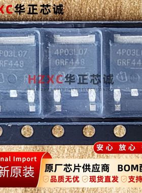 IPD80P03P4L-07英飞凌(INFINEO)P沟道逻辑电平增强型MOSFET芯片