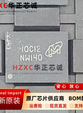 MT29F1G08ABCHC-ETCNAND闪存芯片1GbSLC存储嵌入式系统TSOP-48