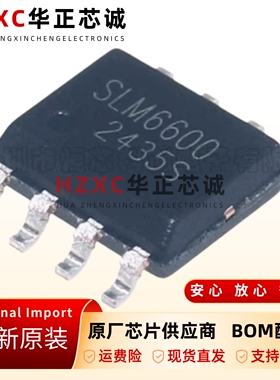 全新原装SLM6600-SOP-8-3A同步降压型锂电池充电IC-电源管理芯片