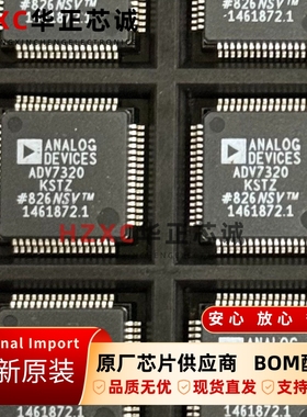 ADV7320KSTZ亚德诺(ADI)多格式216MHz视频编码器/六NSV 12位DAC