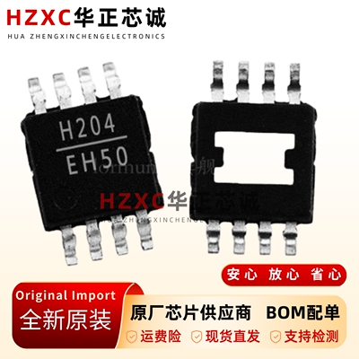 HMC204MS8GETR射频芯片4-8GHz倍频通信基站TSSOP-8