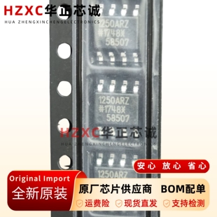 ADUM1250ARZ-RL7数字隔离芯片I2C隔离工业控制SOIC-8封装