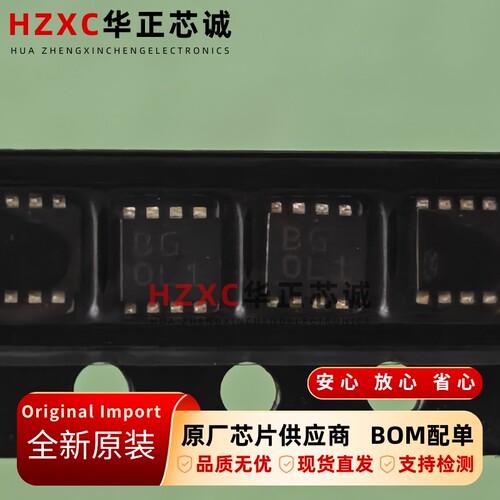 VEC2401-TL-E 安森美ON 运算放大器 TSSOP-8封装 全新原装