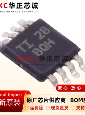 原装正品INA200AIDGKR丝印BQH电流感应放大器芯片INA200AIDGKT