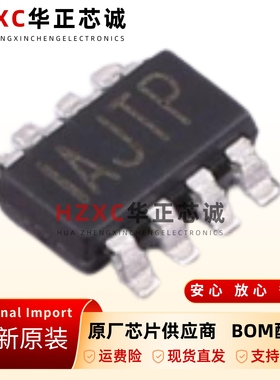 MP1497SGJ-Z降压芯片5V输入2A输出高效DC-DC转换消费电子SOT-23-8