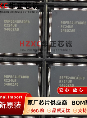R5F524UEADFB#30瑞萨(RENESAS)微控制器32位RXv2内核IC进口芯片