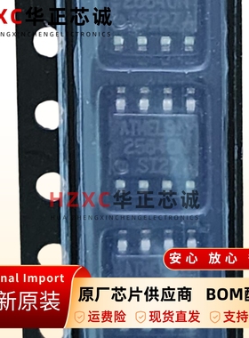 AT25640N-10SI-2.7EEPROM芯片64KbitSPI接口工业控制SOIC-8封装