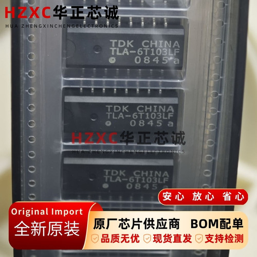 TLA-6T103LF-T东电化(TDK)脉冲变压器应用于10/100 TX ATM网络