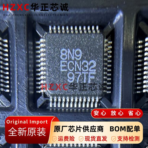 耐高压芯片QFP48封装全新原装