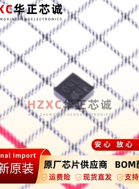 TPS22902YFPR 双路负载开关 1-5.5V DSBGA-8 超低导通电阻电源