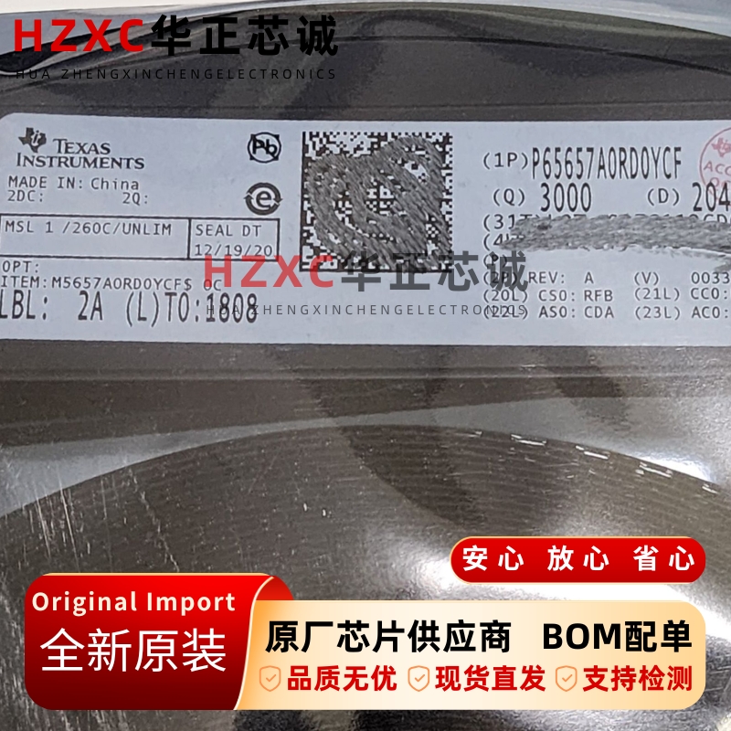 P65657A0RD0YCF德州(TI)原装进口集成IC芯片DSBGA封装现货可直拍