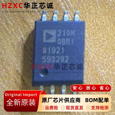 ADUM210N0BRIZ原装数字隔离器