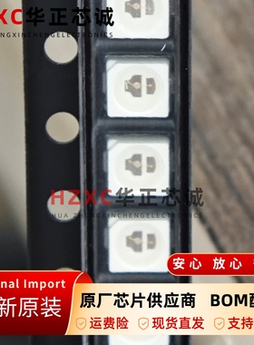 HSMM-A101-R00J1安华高(AVAGO)发光二极管LED指示器全新原装IC