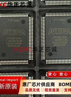 EPC4QC100N阿尔特拉(ALTERA)可编程逻辑器件256Kx16位QFP-100全新