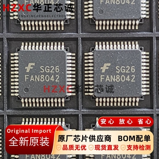 FAN8042 仙童(FAIRCHILD) 电机驱动芯片 12V电压 全新原装QFP封装