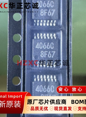 BU4066BCFV-E2罗姆(ROHM)四路模拟开关芯片≤280Ω导通电阻3-18V