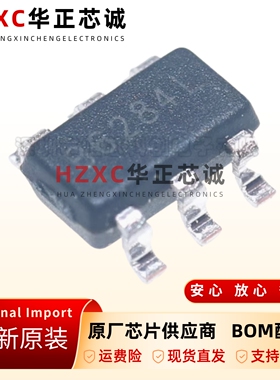 原装正品SDB628-SOT23-6-丝印B628-输入2-24V升压高达28V可调升压