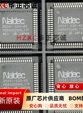 HD6433294L17F瑞萨(RENESAS)微控制器MCU单片机芯片QFP48封装