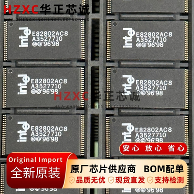 E82802AC8英特尔(INTEL)显卡 BIOS 芯片8MBit EPROM类型TSSOP封装