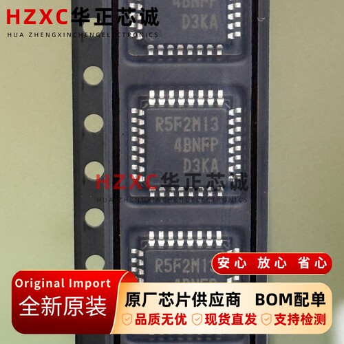 R5F2M134BNFP瑞萨(RENESAS)16位微控制器R8C内核20MHz全新原装