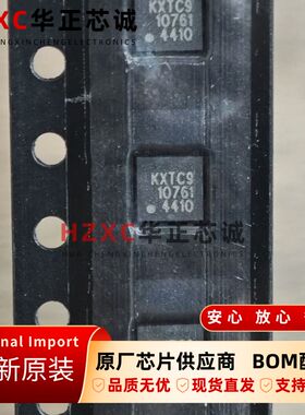 KXTC9-0002品牌(KTONIX)全新原装进口集成芯片QFN封装现货可拍