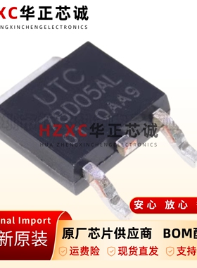 全新原装78D05AL-TN3-R-贴片-TO252-0.5A线性电压调节器芯片