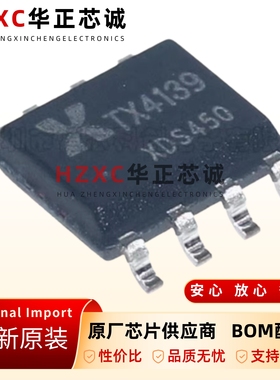 全新原装TX4139-封装ESOIC-8-降压型IC-DC-DC电源-芯片IC