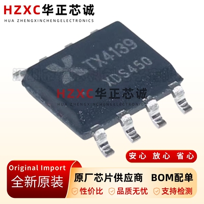 全新原装TX4139-封装ESOIC-8-降压型IC-DC-DC电源-芯片IC