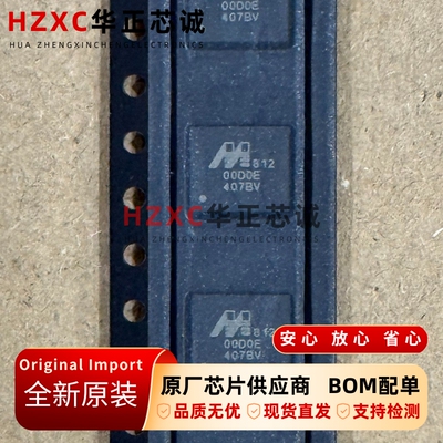 88PM812-D0-BNK2C000-T美满(MARVELL)以太网交换机处理器BGA封装