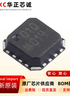 原装ADL5562ACPZR7丝印Q1Q贴片LFCSP16无人机射频放大器芯片