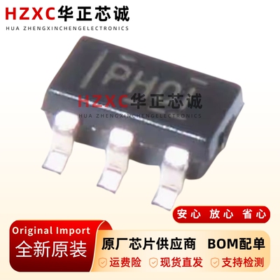 TPS61040DBVRPH01升压转换器