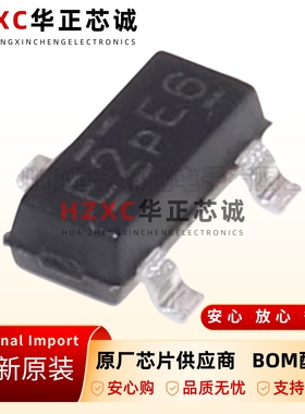 全新原装IRLML6402TRPBF-SOT-23-P沟道--20V/-3.7A-贴片MOSFET管