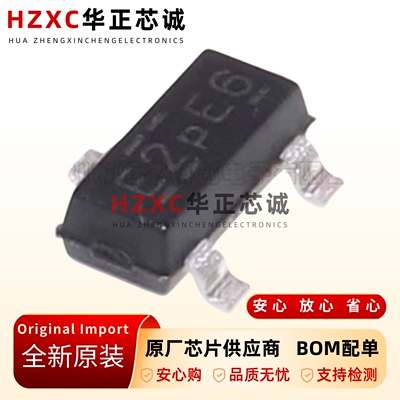 全新原装IRLML6402TRPBF-SOT-23-P沟道--20V/-3.7A-贴片MOSFET管