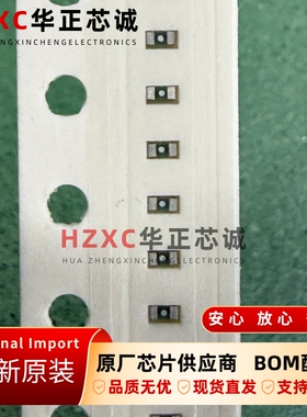 0435002.KRSC力特Littelfuse 贴片保险丝2A 1206封装 全新原装