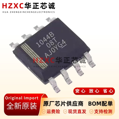 ISO1044BDR原装正品芯片