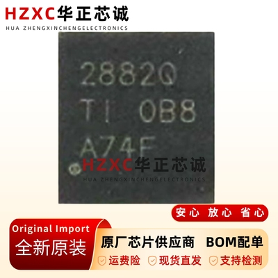 降压转换芯片8A输出汽车电子