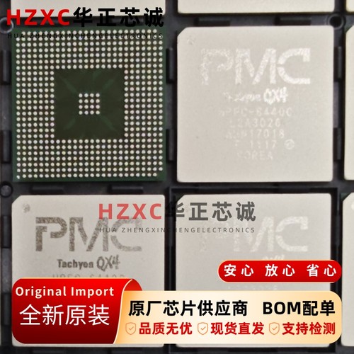 HPFC-6440C品牌(PMC)全新原装集成芯片BGA封装现货进口可直拍
