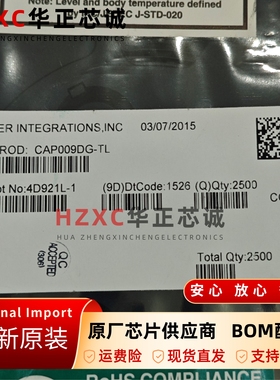 CAP009DG-TL帕沃英蒂格盛(POWER)电池管理芯片SOP8封装全新原装