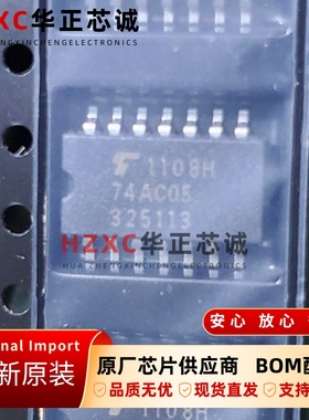 TC74AC05F(EL,F)东芝(TOSHIBA)逻辑芯片SOP-14封装全新原装现货