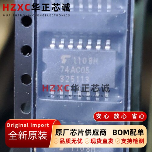 TC74AC05F(EL,F)东芝(TOSHIBA)逻辑芯片SOP-14封装全新原装现货