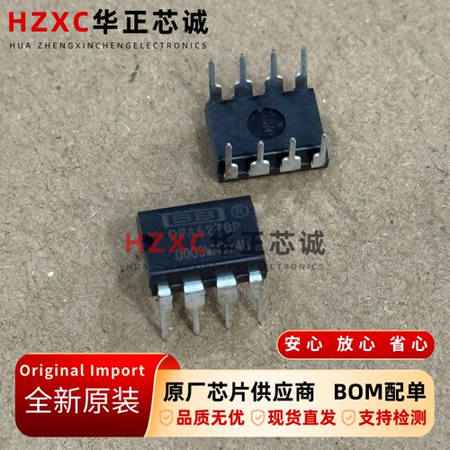 OPA627AP德州(TI/BB)Difet运算放大器16MHz宽积55V/µs压摆率DIP4