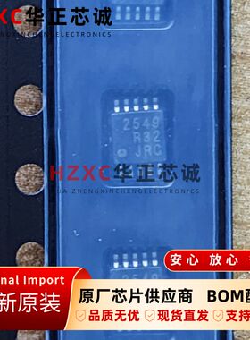 NJM2549RB2-TE2日本无线(JRC)调节器/解调器TVSP10封装全新原装