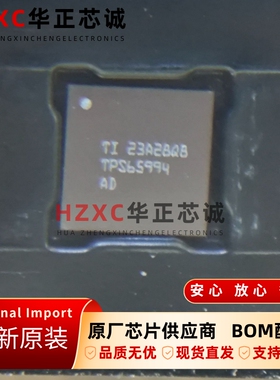 SN2001024YBGR德州(TI)全新原装集成芯片BGA封装现货可直拍实拍