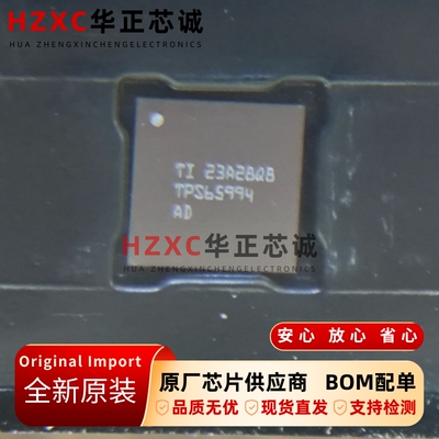 SN2001024YBGR德州(TI)全新原装集成芯片BGA封装现货可直拍实拍