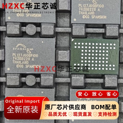 S29PL127J60BFI00飞索(SPANSION)NOR Flash闪存128Mb(16MB)存储IC